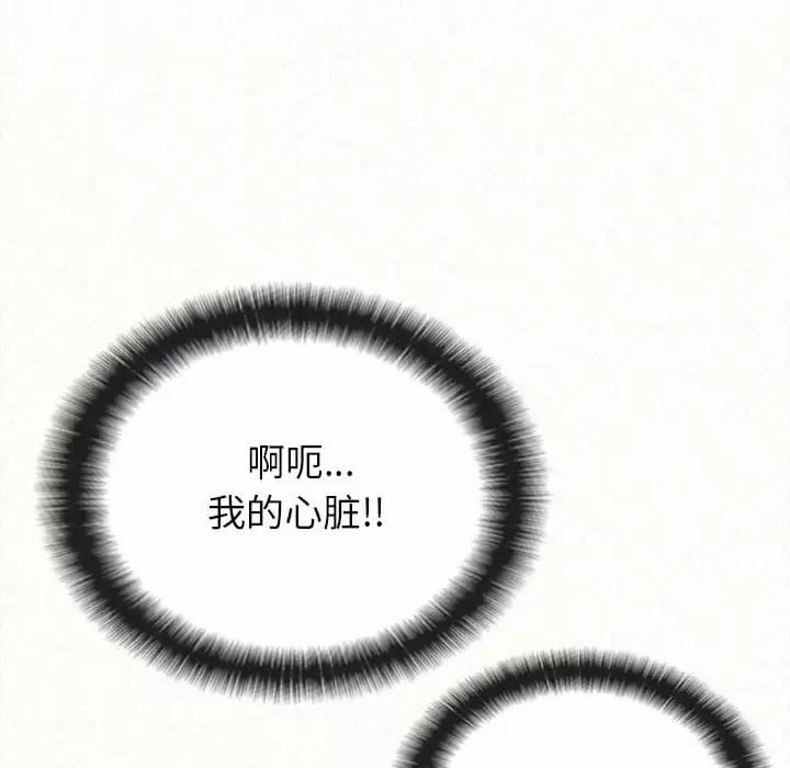135P - 姊姊都哈我