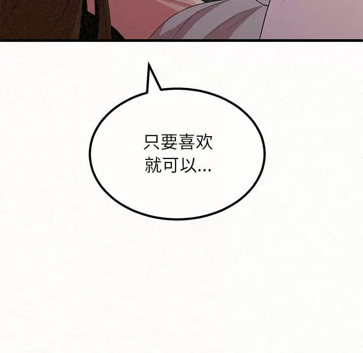 13P - 姊姊都哈我