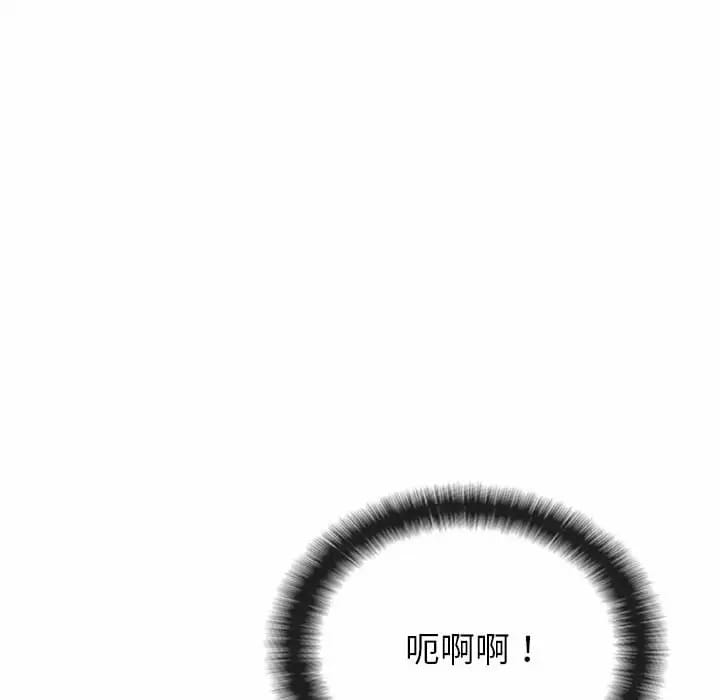 146P - 姊姊都哈我