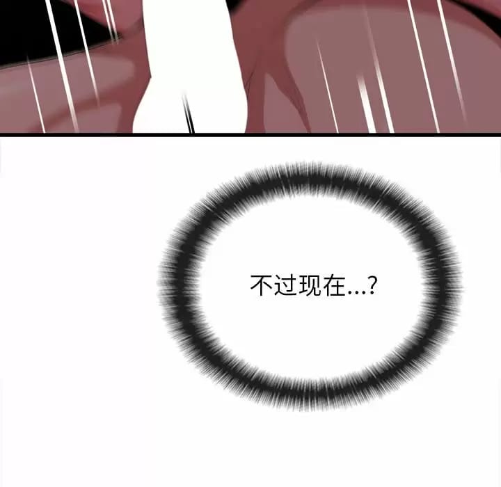 151P - 姊姊都哈我