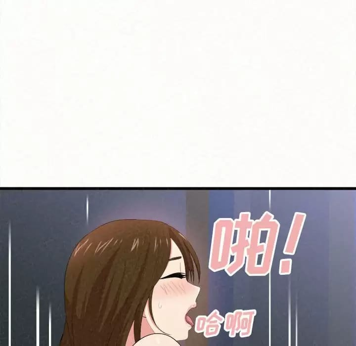 153P - 姊姊都哈我