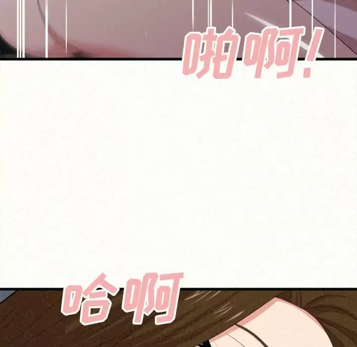 155P - 姊姊都哈我