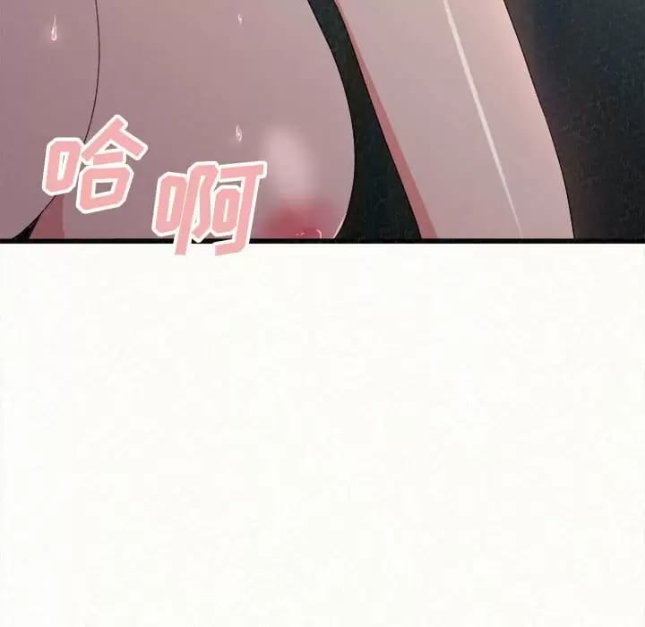 157P - 姊姊都哈我