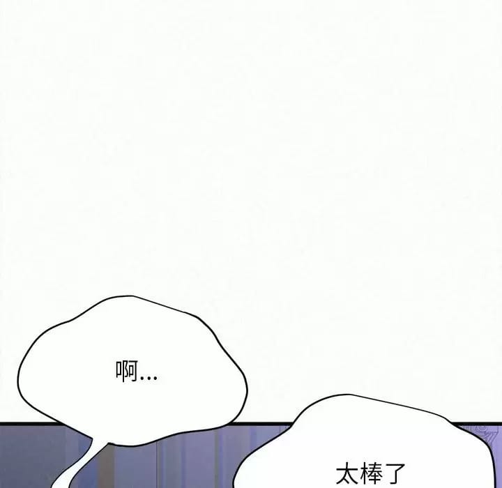 158P - 姊姊都哈我
