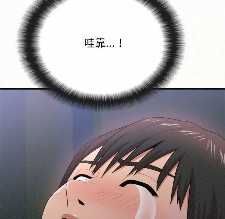 172P - 姊姊都哈我