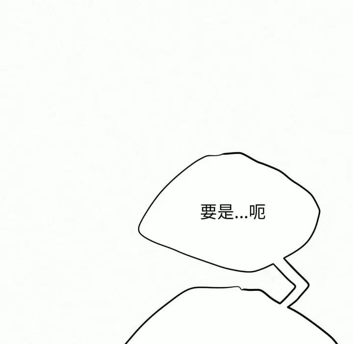 175P - 姊姊都哈我