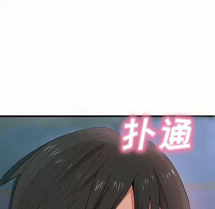 17P - 姊姊都哈我
