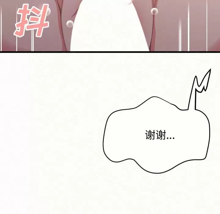 181P - 姊姊都哈我