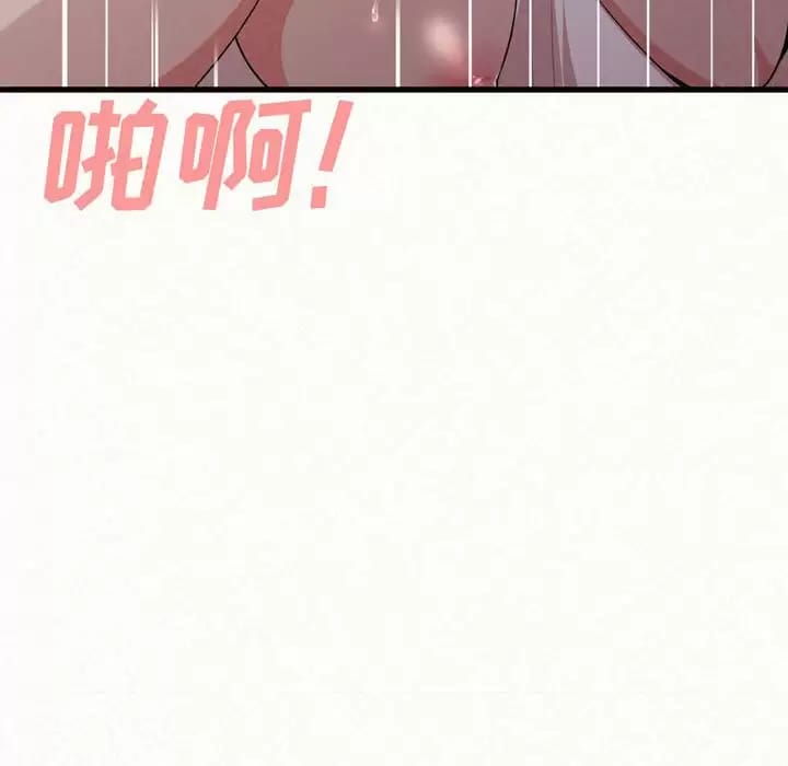 184P - 姊姊都哈我