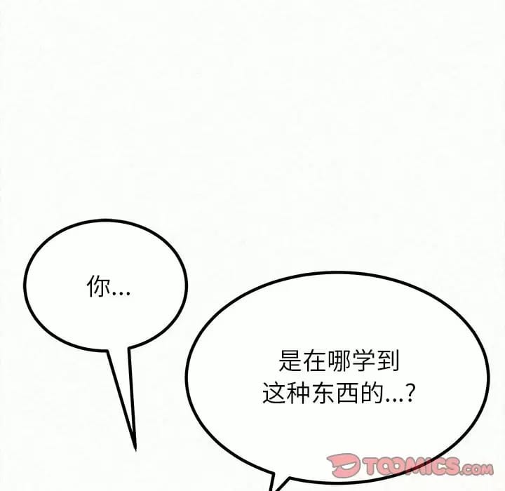 185P - 姊姊都哈我
