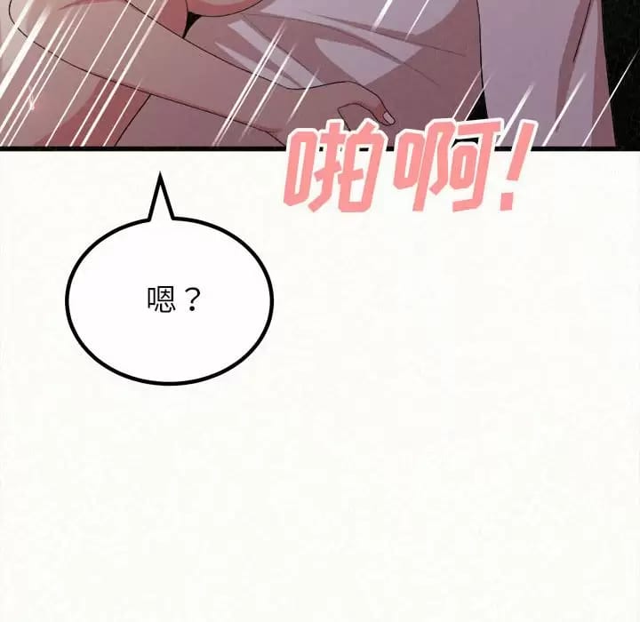 187P - 姊姊都哈我
