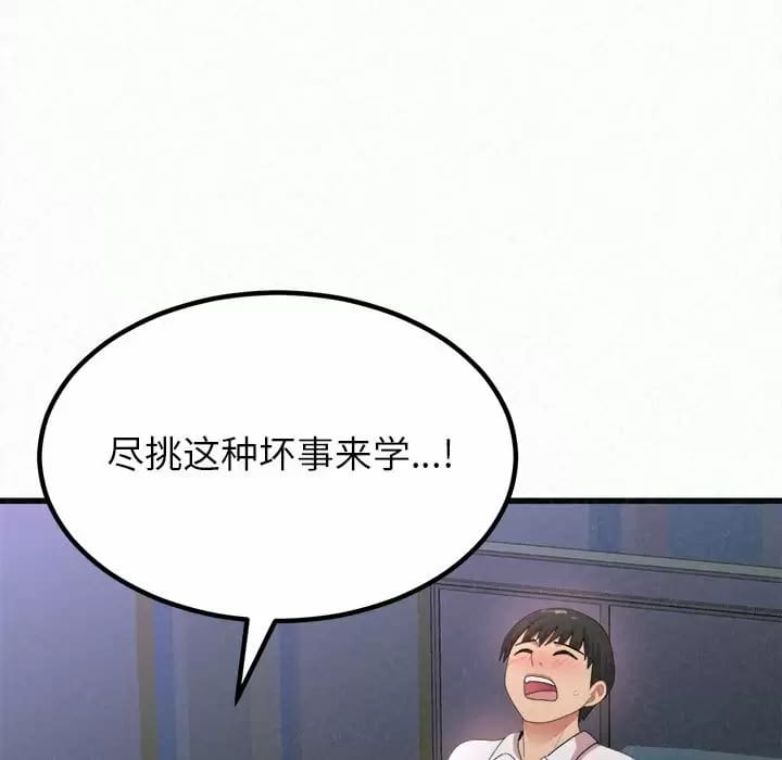 188P - 姊姊都哈我