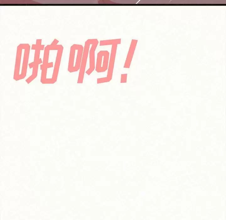 192P - 姊姊都哈我