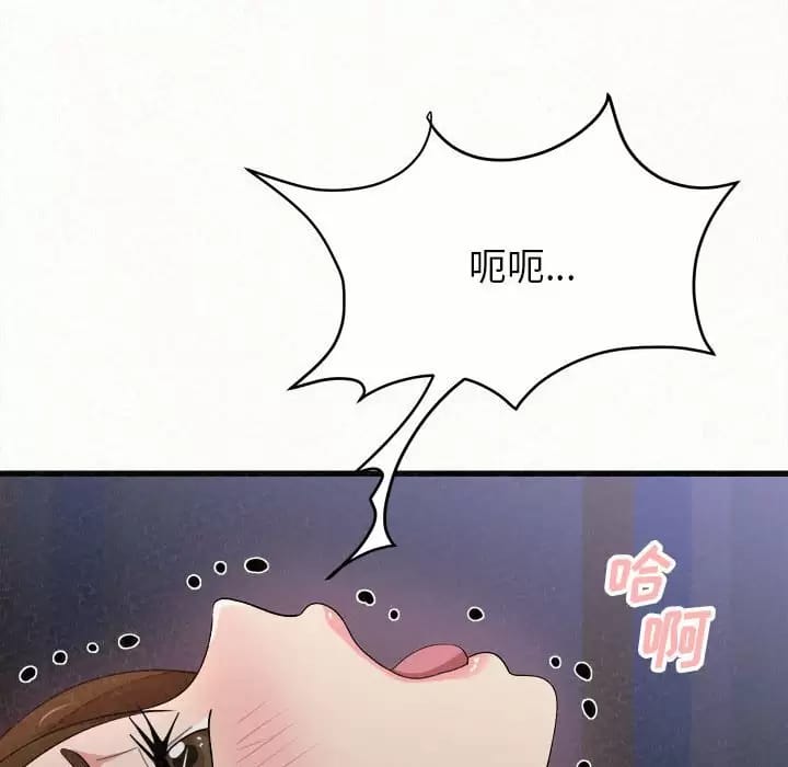 194P - 姊姊都哈我