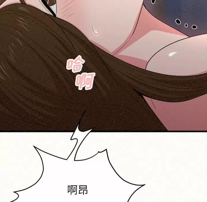 195P - 姊姊都哈我