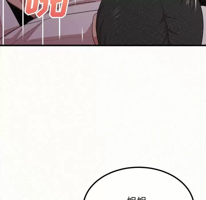 199P - 姊姊都哈我