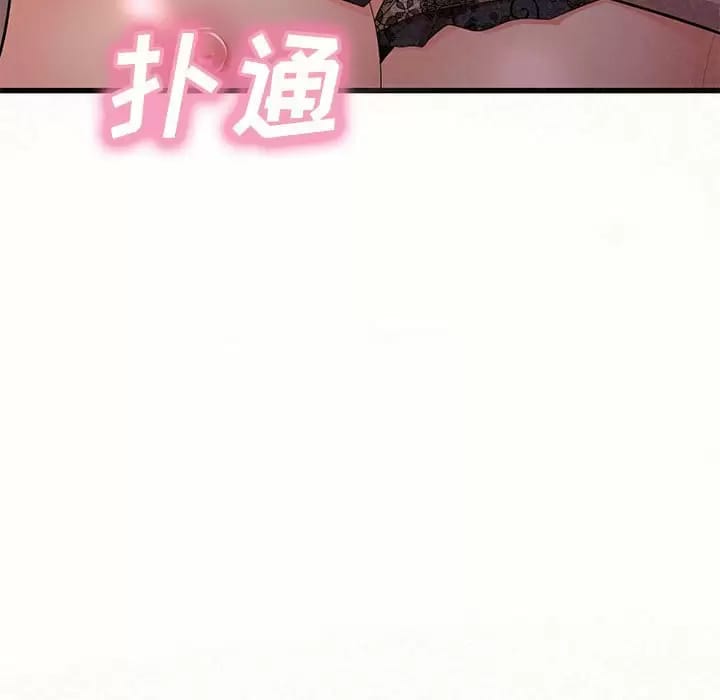 21P - 姊姊都哈我