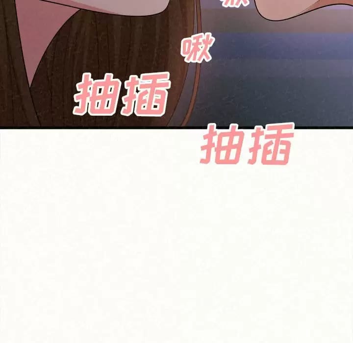 211P - 姊姊都哈我