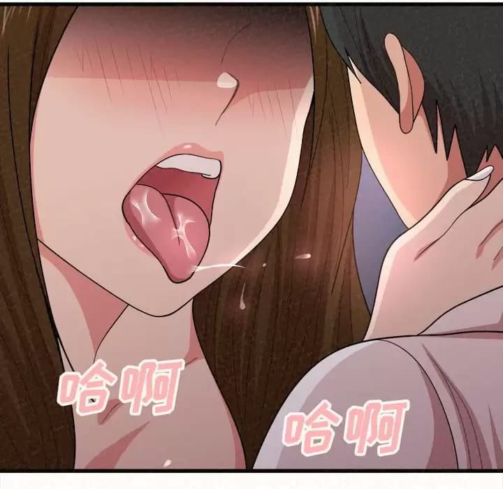 213P - 姊姊都哈我