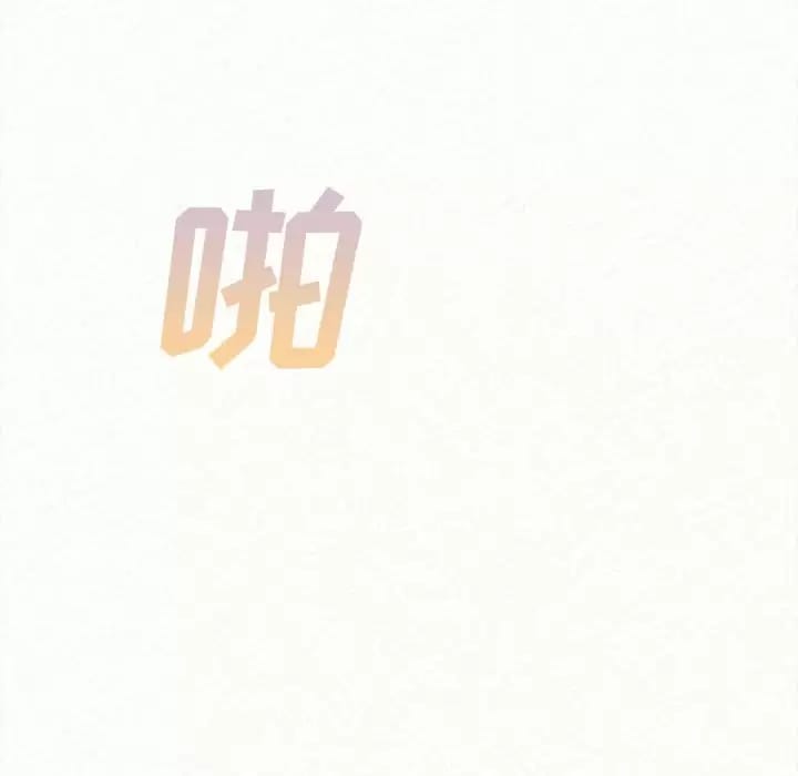 215P - 姊姊都哈我