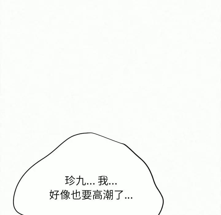 217P - 姊姊都哈我