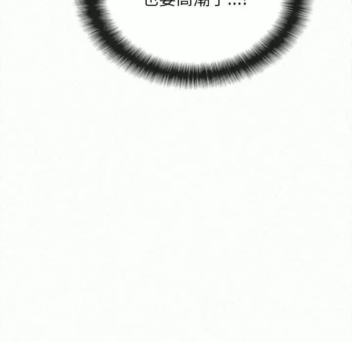 227P - 姊姊都哈我