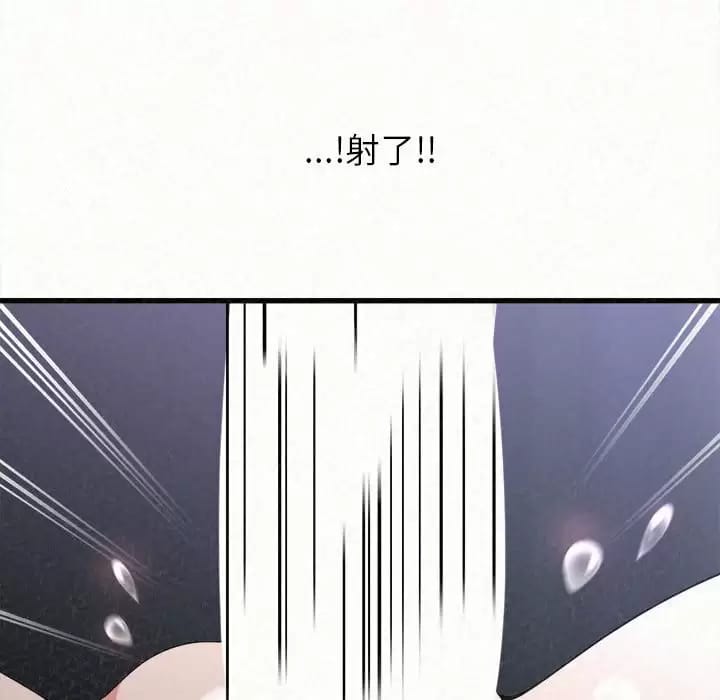 228P - 姊姊都哈我