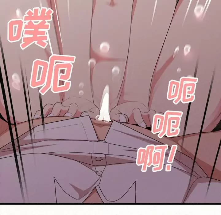 237P - 姊姊都哈我