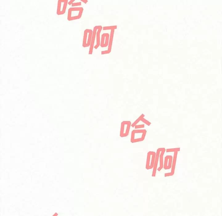242P - 姊姊都哈我