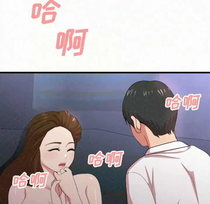 243P - 姊姊都哈我