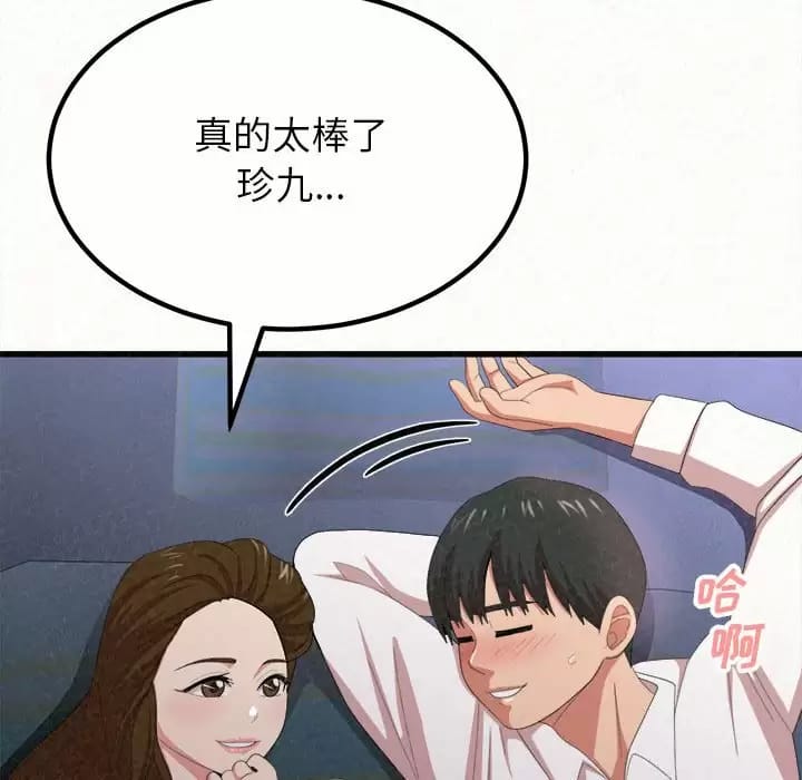 245P - 姊姊都哈我