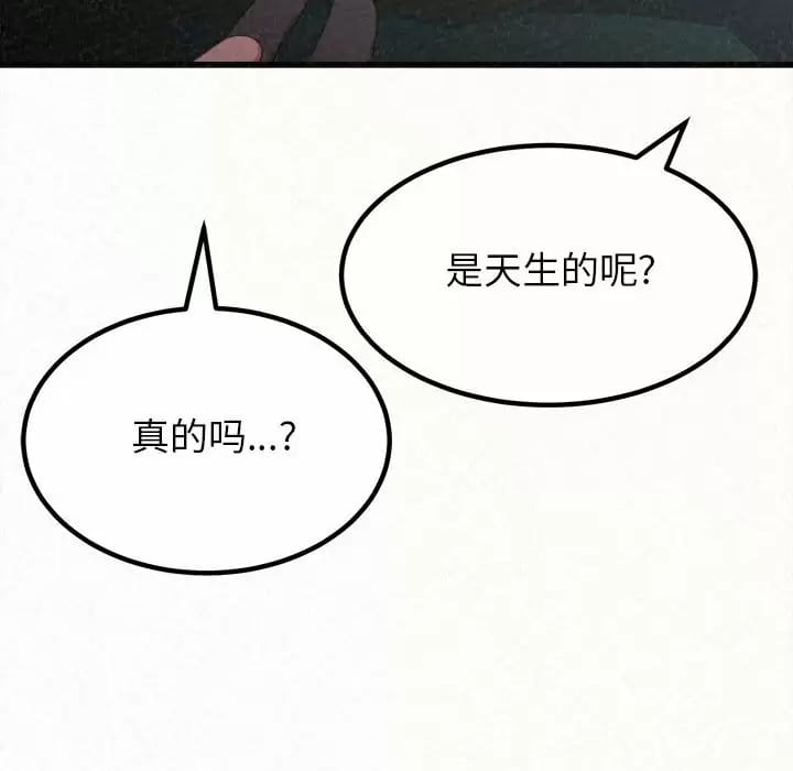 249P - 姊姊都哈我