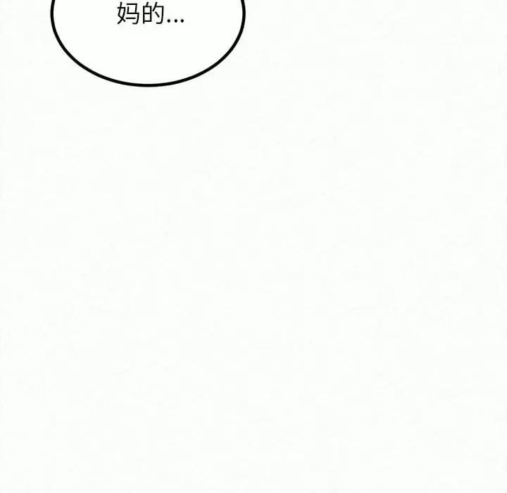 253P - 姊姊都哈我