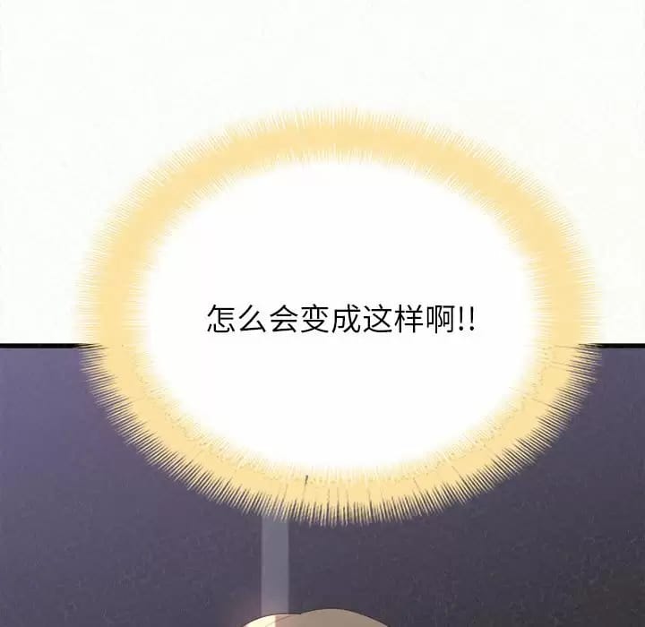 254P - 姊姊都哈我