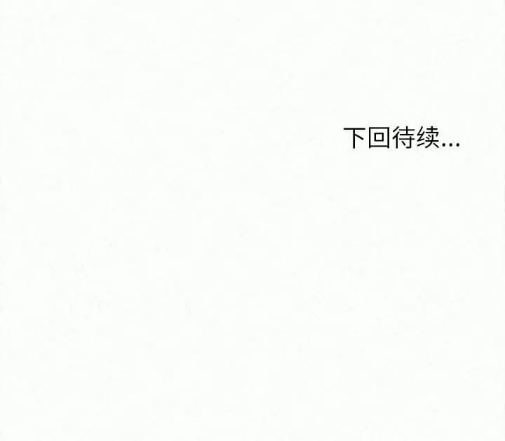 258P - 姊姊都哈我