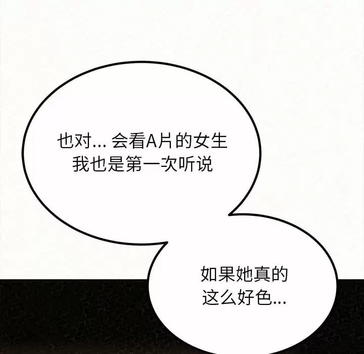 35P - 姊姊都哈我
