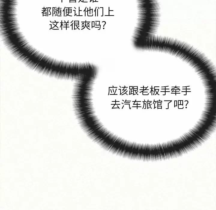 38P - 姊姊都哈我