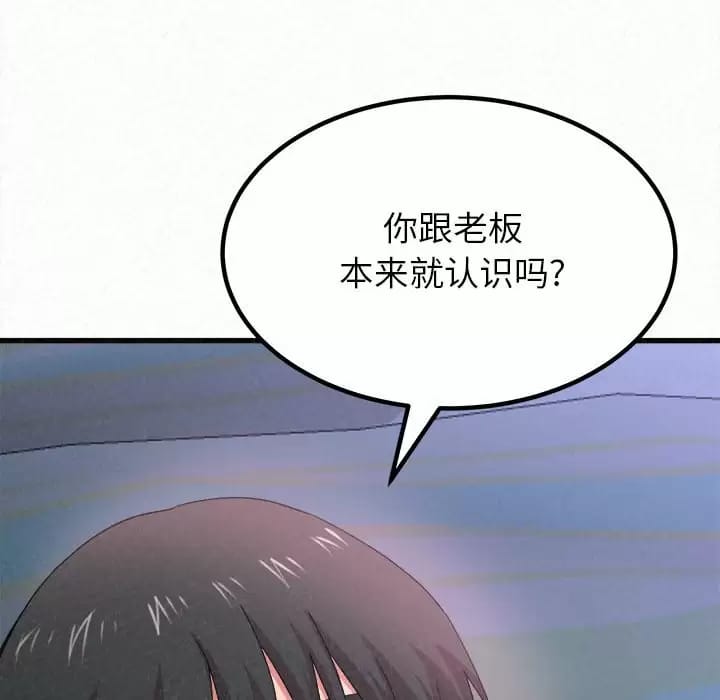 42P - 姊姊都哈我