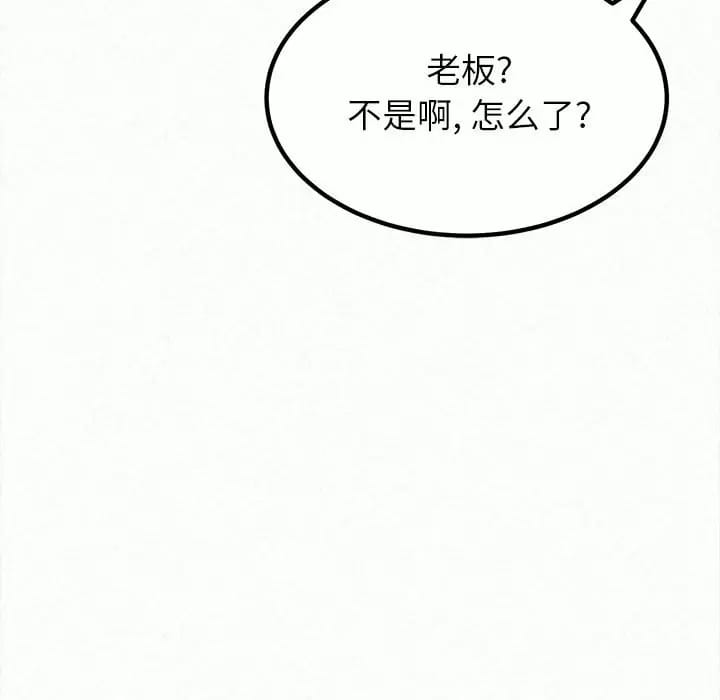 44P - 姊姊都哈我