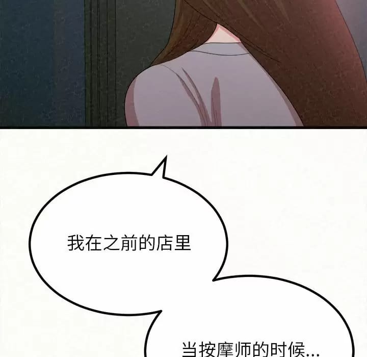 56P - 姊姊都哈我