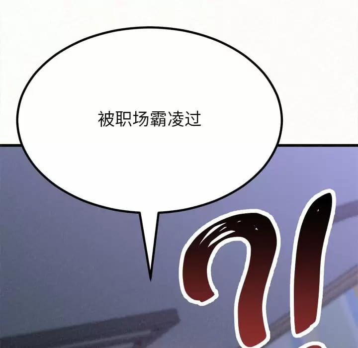 58P - 姊姊都哈我