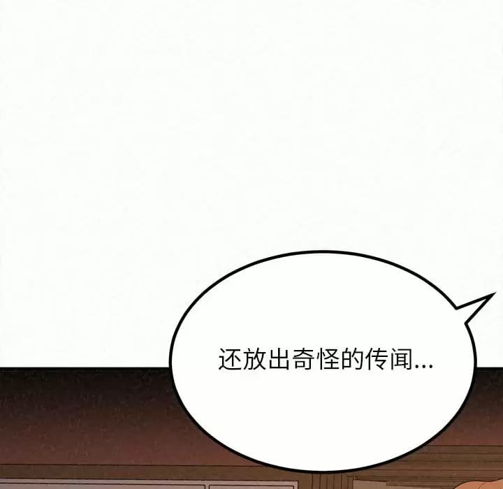 66P - 姊姊都哈我