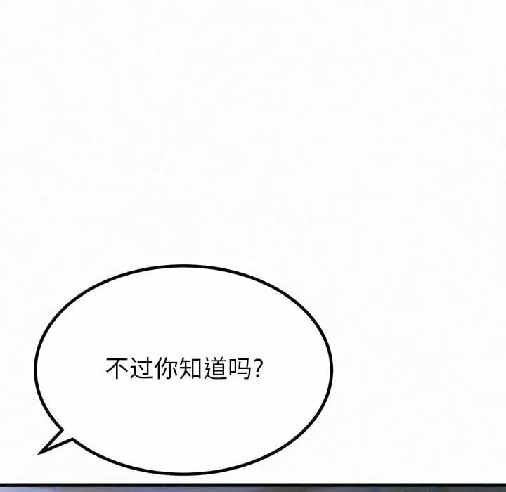 6P - 姊姊都哈我