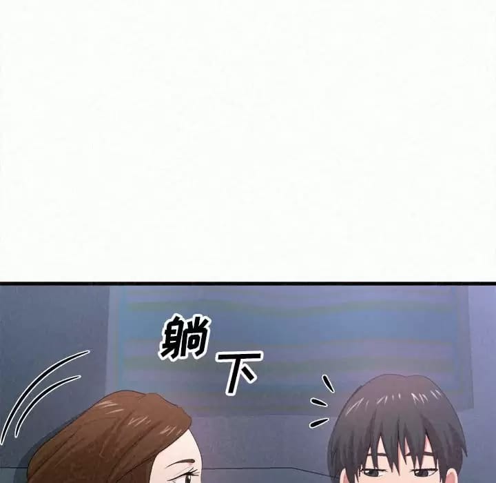 70P - 姊姊都哈我