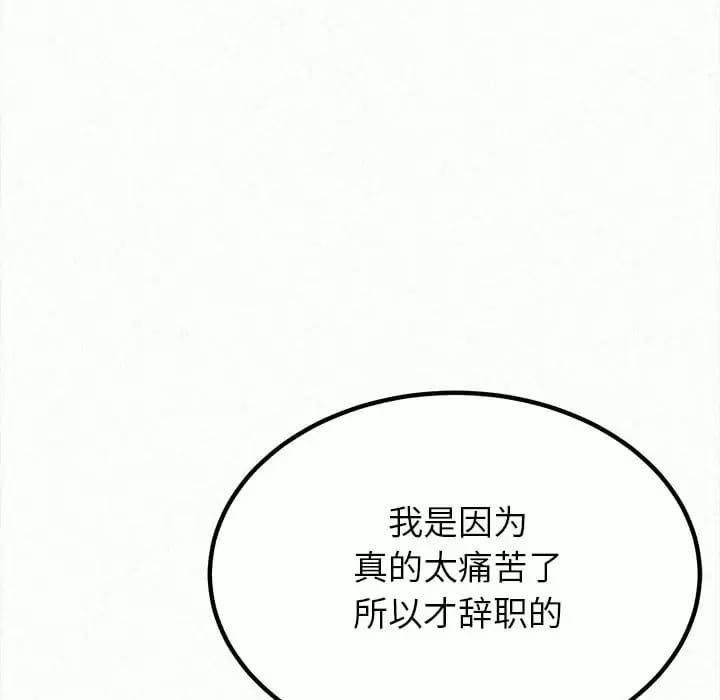 73P - 姊姊都哈我