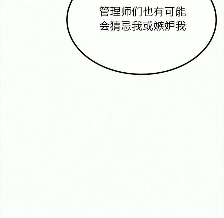 76P - 姊姊都哈我