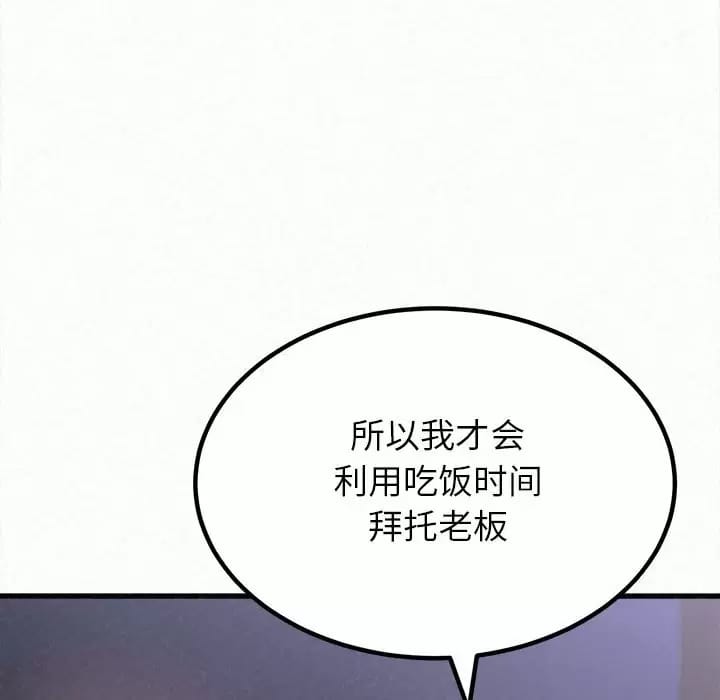 77P - 姊姊都哈我