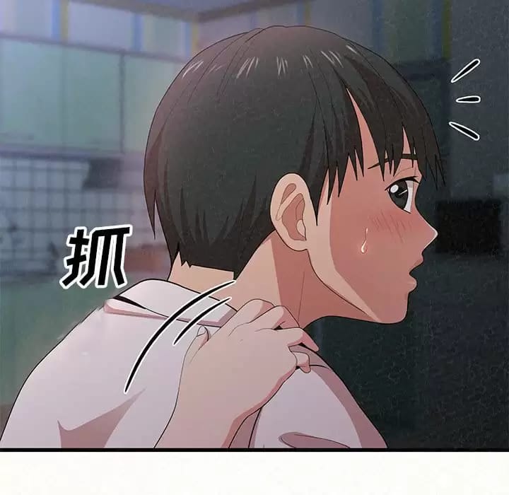 7P - 姊姊都哈我