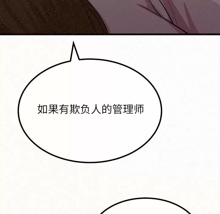 82P - 姊姊都哈我