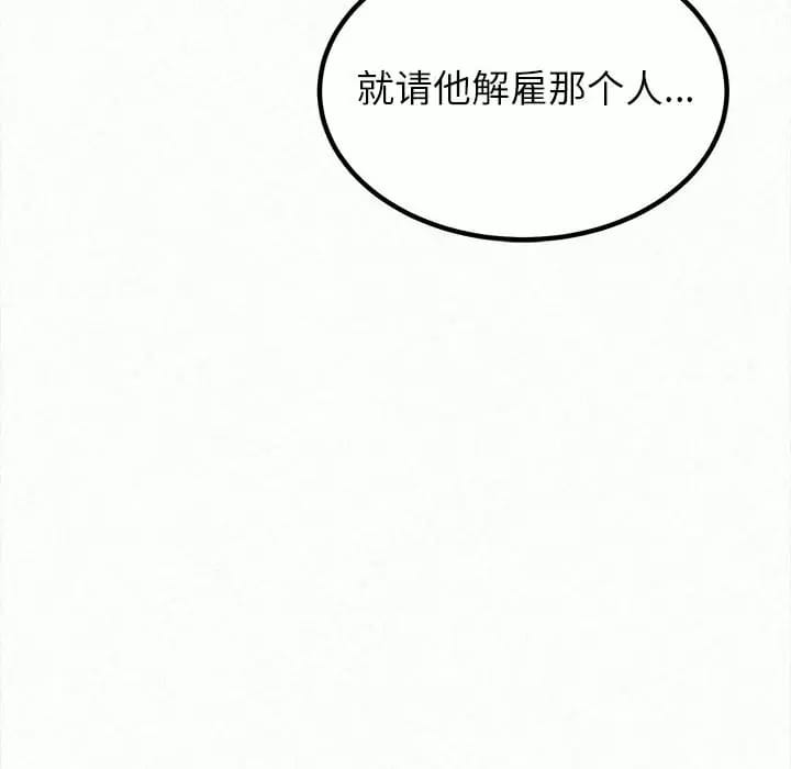 83P - 姊姊都哈我